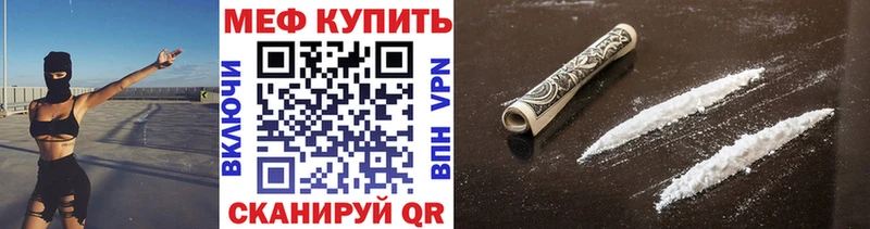 Наркота Майский ГАШ  АМФЕТАМИН  Меф  Каннабис  Cocaine  Альфа ПВП 