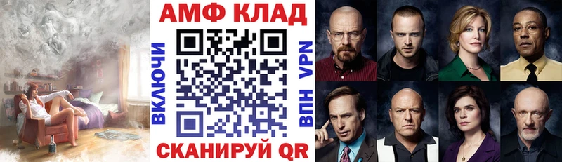 купить наркоту  Майский  блэк спрут вход  Амфетамин 98% 