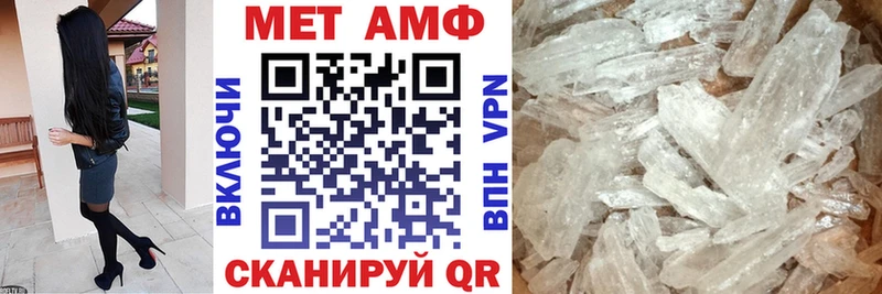 АМФЕТАМИН VHQ Майский