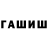 ГЕРОИН хмурый StrangerODua