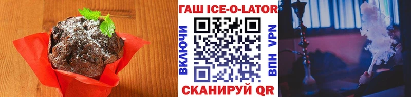 купить закладку  Майский  Canna-Cookies конопля 