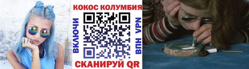 Кокаин Колумбийский  Майский 