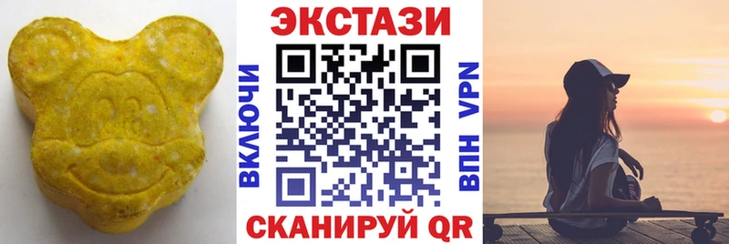 Ecstasy 280мг что такое наркотик Майский