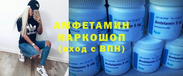 герыч Лиски