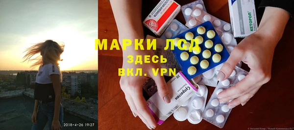 марки lsd Пересвет