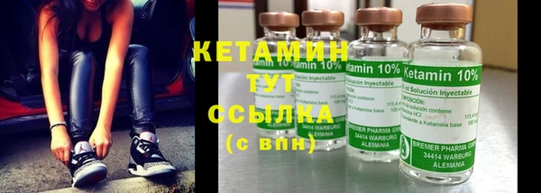 спайс Лихославль