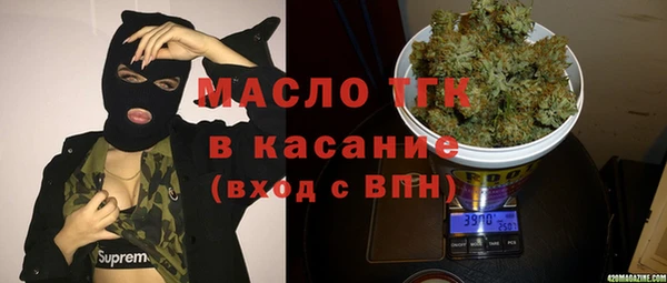 спайс Лихославль