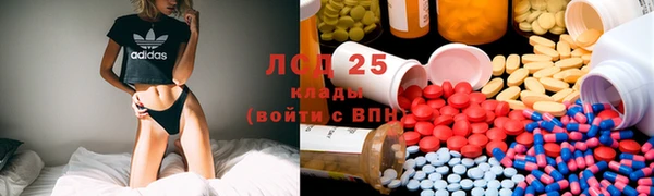 герыч Лиски