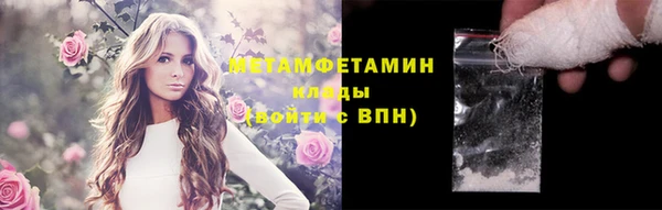 герыч Лиски