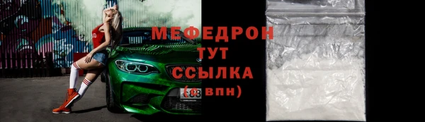 спайс Лихославль