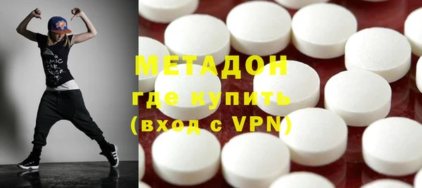 спайс Лихославль