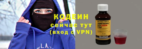 спайс Лихославль