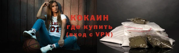 спайс Лихославль