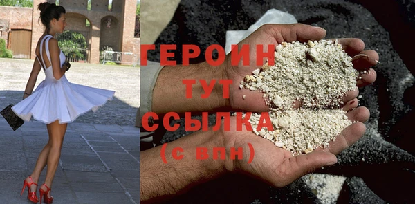 кокаин VHQ Переславль-Залесский