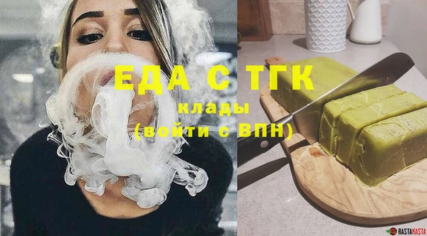 спайс Лихославль