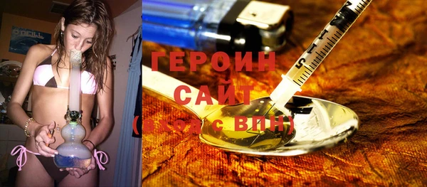 герыч Лиски