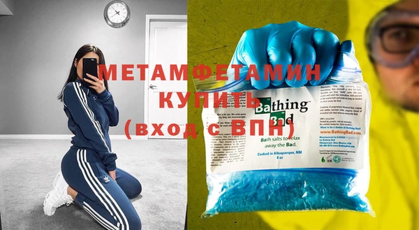 альфа пвп Липки