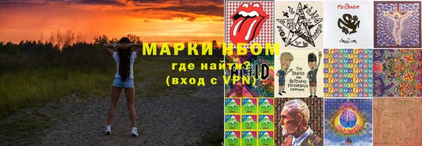 герыч Лиски