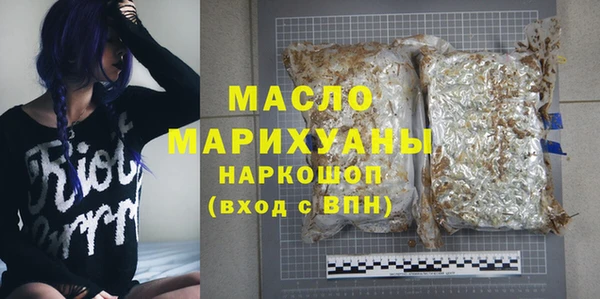 спайс Лихославль