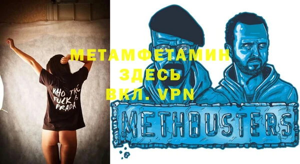 герыч Лиски