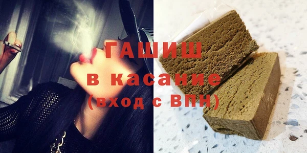 герыч Лиски