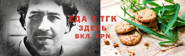 герыч Лиски