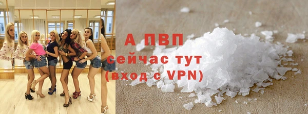 спайс Лихославль