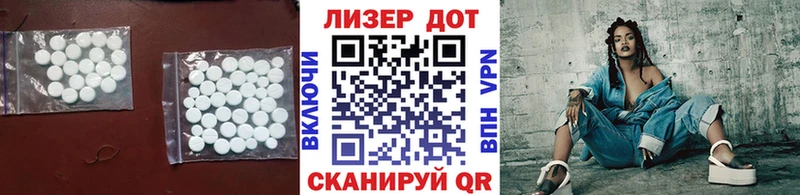 что такое Майский LSD-25 экстази ecstasy