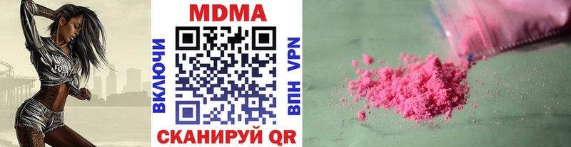 MDMA кристаллы  закладка  Майский 