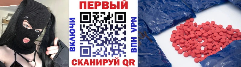 МЕТАМФЕТАМИН Methamphetamine  Майский 
