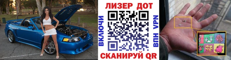 кракен маркетплейс  Майский  Наркотические марки 1,5мг  где продают наркотики 