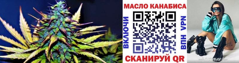 как найти закладки Майский Дистиллят ТГК гашишное масло