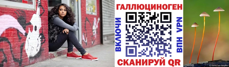 Псилоцибиновые грибы прущие грибы  купить наркотики сайты  Майский 