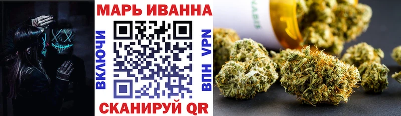 купить   hydra рабочий сайт  Бошки марихуана индика  Майский 